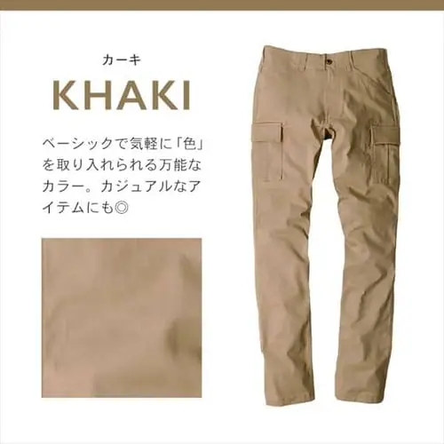 �O���f�B�G�[�^�[ �X�^�C���b�V���J�[�S�p���c G-5005 M_�^���J�[�L_4