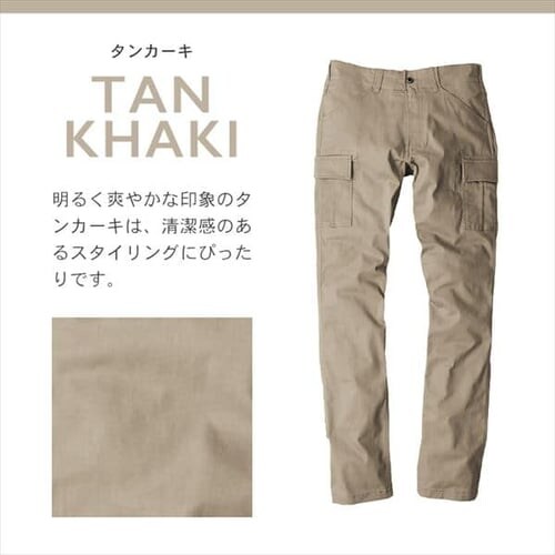 �O���f�B�G�[�^�[ �X�^�C���b�V���J�[�S�p���c G-5005 M_�^���J�[�L_5