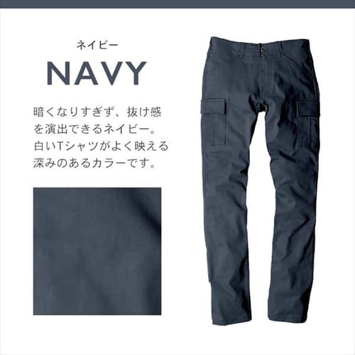 �O���f�B�G�[�^�[ �X�^�C���b�V���J�[�S�p���c G-5005 M_�^���J�[�L_6