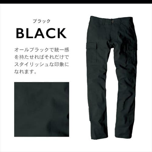 �O���f�B�G�[�^�[ �X�^�C���b�V���J�[�S�p���c G-5005 M_�^���J�[�L_7