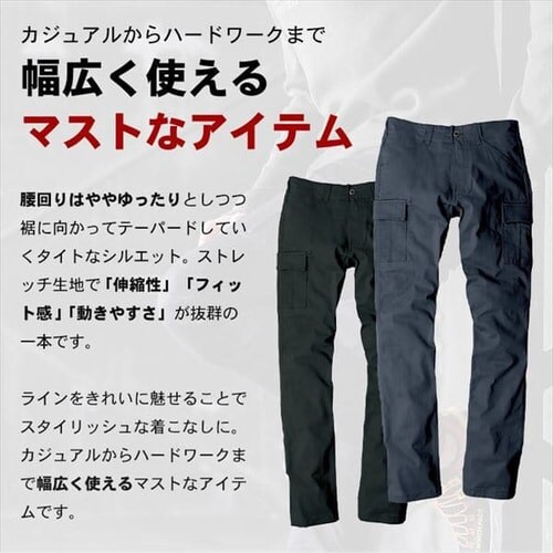 �O���f�B�G�[�^�[ �X�^�C���b�V���J�[�S�p���c G-5005 M_�^���J�[�L_8