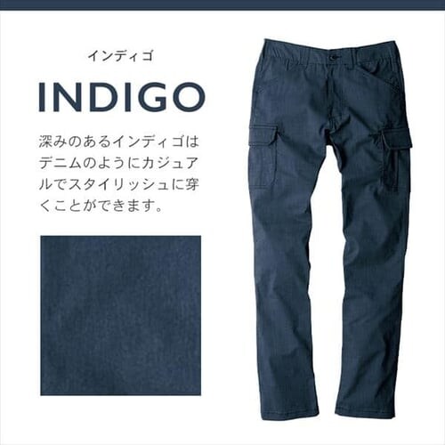 �O���f�B�G�[�^�[ �X�^�C���b�V���X�g���b�`�J�[�S�p���c G-5015 SS_���N_4