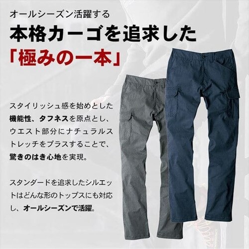 �O���f�B�G�[�^�[ �X�^�C���b�V���X�g���b�`�J�[�S�p���c G-5015 SS_���N_6