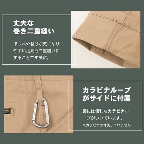 �O���f�B�G�[�^�[ �X�^�C���b�V���X�g���b�`�J�[�S�p���c G-5015 SS_���N_8