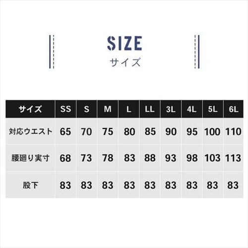 �O���f�B�G�[�^�[ �X�^�C���b�V���X�g���b�`�J�[�S�p���c G-5015 SS_���N_12