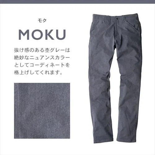 �O���f�B�G�[�^�[ �X�^�C���b�V���X�g���b�`�p���c G-5013 S_�C���f�B�S_5