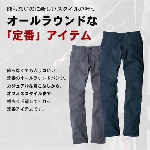 �O���f�B�G�[�^�[ �X�^�C���b�V���X�g���b�`�p���c G-5013 S_�C���f�B�S_6