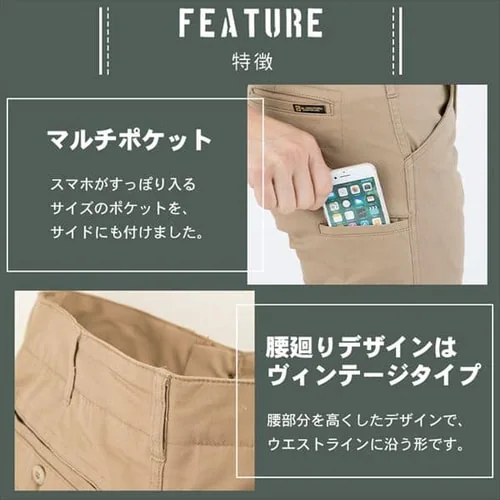 �O���f�B�G�[�^�[ �X�^�C���b�V���X�g���b�`�p���c G-5013 S_�C���f�B�S_7