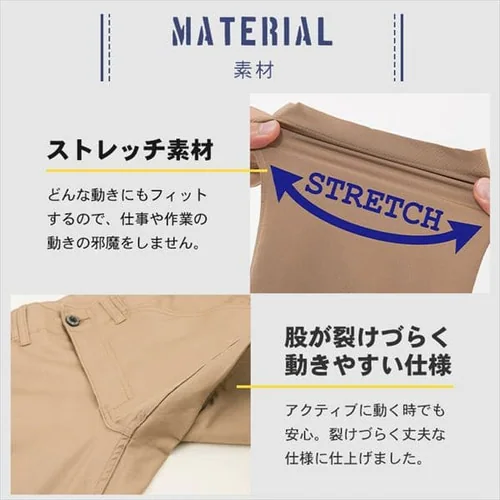 �O���f�B�G�[�^�[ �X�^�C���b�V���X�g���b�`�p���c G-5013 S_�C���f�B�S_9