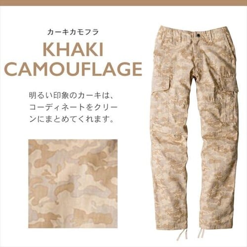 �O���f�B�G�[�^�[ �~���^���[�J�[�S�p���c G-6005 S_�`���R�[���J���t��_4