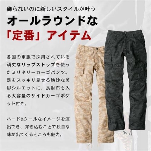 �O���f�B�G�[�^�[ �~���^���[�J�[�S�p���c G-6005 S_�`���R�[���J���t��_6