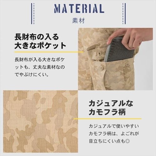 �O���f�B�G�[�^�[ �~���^���[�J�[�S�p���c G-6005 S_�`���R�[���J���t��_9