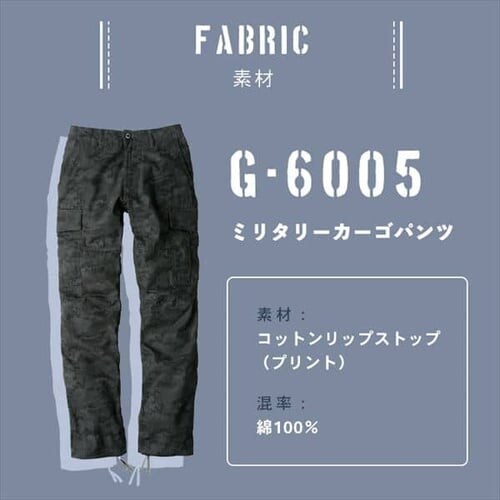 �O���f�B�G�[�^�[ �~���^���[�J�[�S�p���c G-6005 S_�`���R�[���J���t��_11