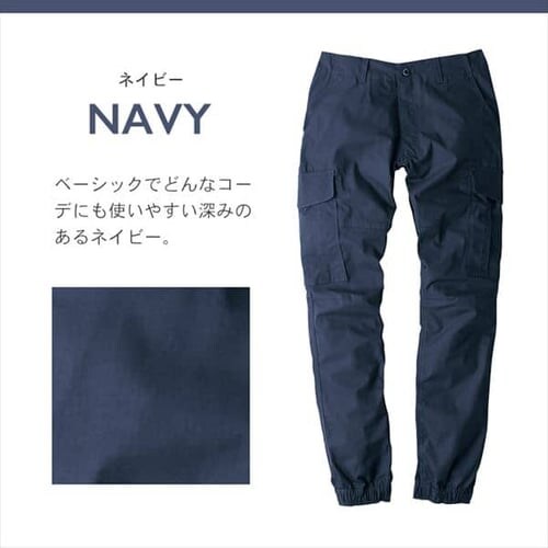 �O���f�B�G�[�^�[ �~���^���[�X�g���b�`�W���K�[�J�[�S�p���c G-6015 SS_�l�C�r�[_5