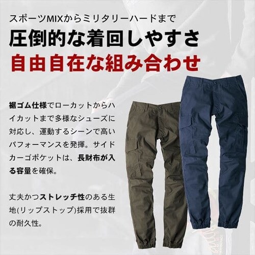 �O���f�B�G�[�^�[ �~���^���[�X�g���b�`�W���K�[�J�[�S�p���c G-6015 SS_�l�C�r�[_6