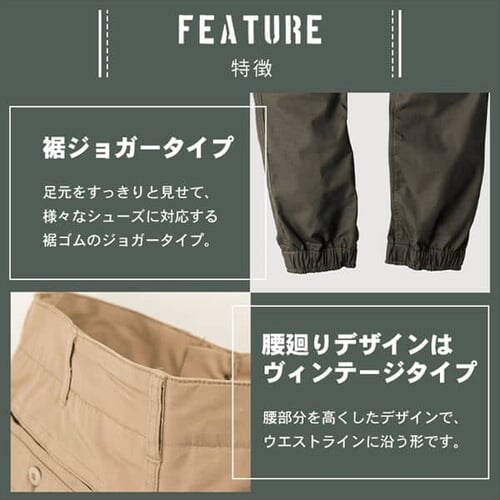 �O���f�B�G�[�^�[ �~���^���[�X�g���b�`�W���K�[�J�[�S�p���c G-6015 SS_�l�C�r�[_7