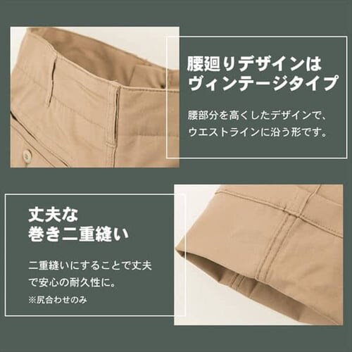 �O���f�B�G�[�^�[ �~���^���[�X�g���b�`�W���K�[�J�[�S�p���c G-6015 SS_�l�C�r�[_8