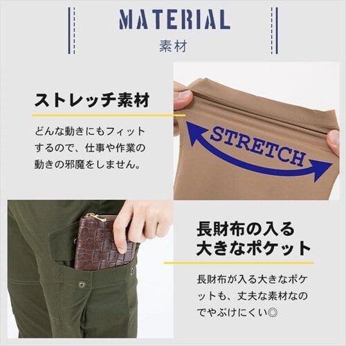 �O���f�B�G�[�^�[ �~���^���[�X�g���b�`�W���K�[�J�[�S�p���c G-6015 SS_�l�C�r�[_10