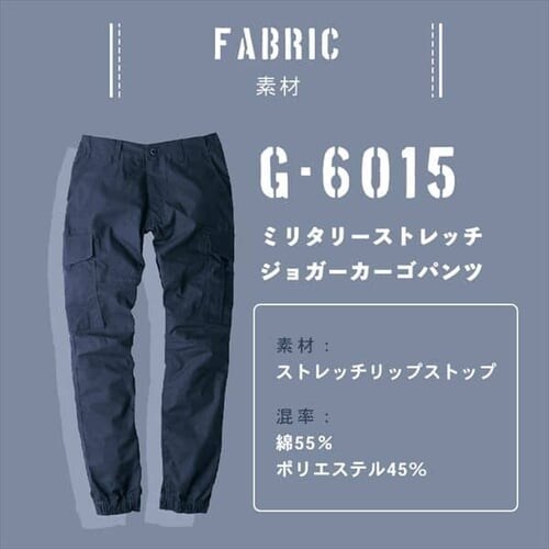 �O���f�B�G�[�^�[ �~���^���[�X�g���b�`�W���K�[�J�[�S�p���c G-6015 SS_�l�C�r�[_12