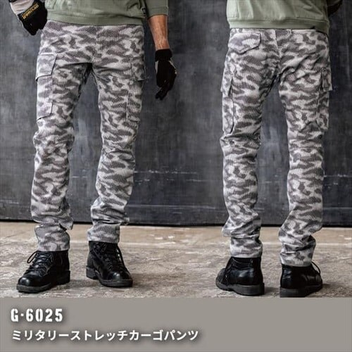 �O���f�B�G�[�^�[ �~���^���[�X�g���b�`�J�[�S�p���c G-6025 SS_�h�b�g�J�[�L_3