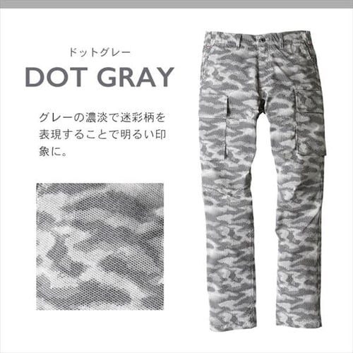 �O���f�B�G�[�^�[ �~���^���[�X�g���b�`�J�[�S�p���c G-6025 SS_�h�b�g�J�[�L_4