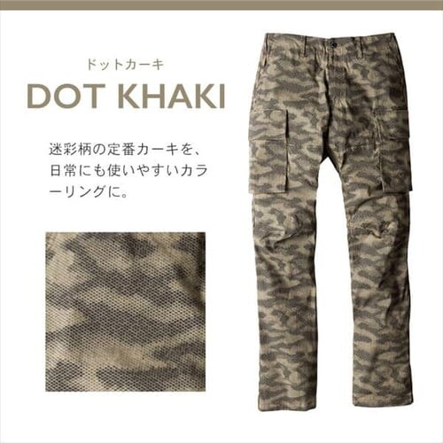 �O���f�B�G�[�^�[ �~���^���[�X�g���b�`�J�[�S�p���c G-6025 SS_�h�b�g�J�[�L_5