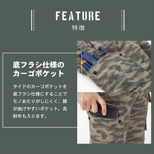 �O���f�B�G�[�^�[ �~���^���[�X�g���b�`�J�[�S�p���c G-6025 SS_�h�b�g�J�[�L_7