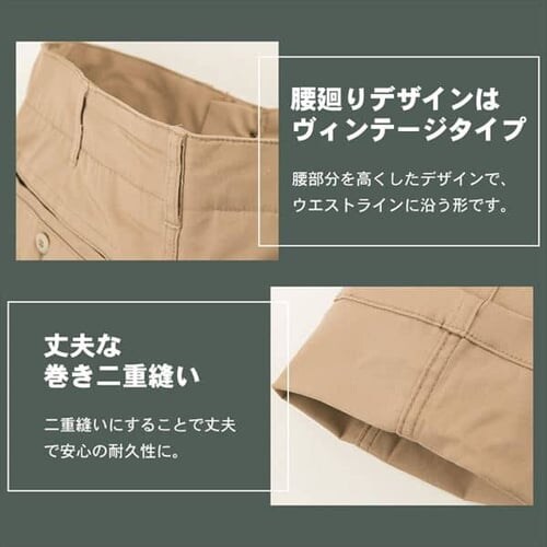 �O���f�B�G�[�^�[ �~���^���[�X�g���b�`�J�[�S�p���c G-6025 SS_�h�b�g�J�[�L_8