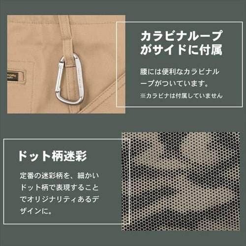 �O���f�B�G�[�^�[ �~���^���[�X�g���b�`�J�[�S�p���c G-6025 SS_�h�b�g�J�[�L_9