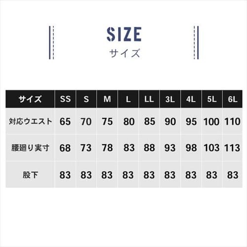 �O���f�B�G�[�^�[ �~���^���[�X�g���b�`�J�[�S�p���c G-6025 SS_�h�b�g�J�[�L_13