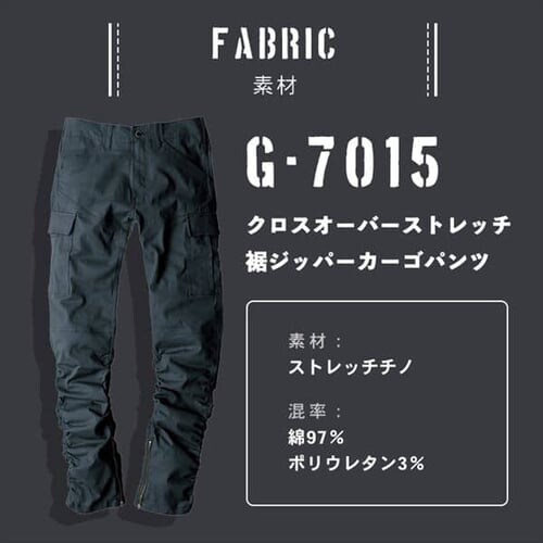 �O���f�B�G�[�^�[ �N���X�I�[�o�[�X�g���b�`�J�[�S�p���c G-7015 L_�u���b�N_11