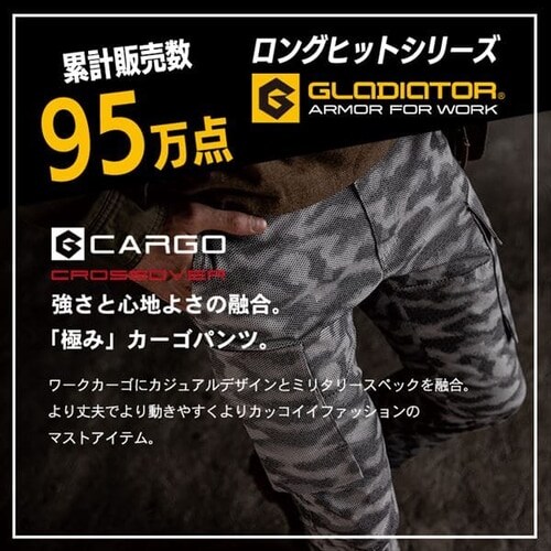 �O���f�B�G�[�^�[ �N���X�I�[�o�[�X�g���b�`�J�[�S�p���c G-7025 SS_�R�o���g_2