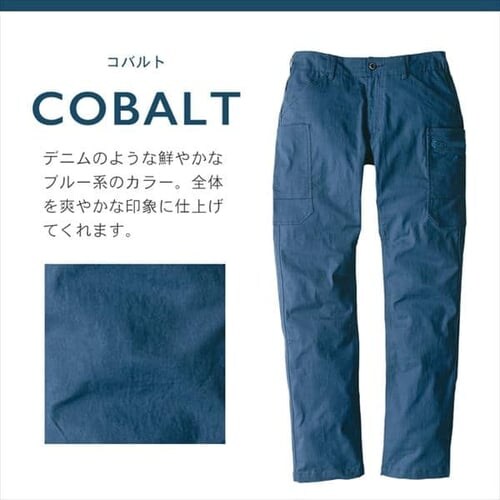 �O���f�B�G�[�^�[ �N���X�I�[�o�[�X�g���b�`�J�[�S�p���c G-7025 SS_�R�o���g_4