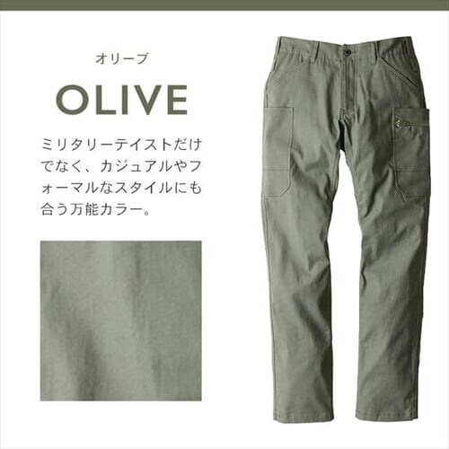 �O���f�B�G�[�^�[ �N���X�I�[�o�[�X�g���b�`�J�[�S�p���c G-7025 SS_�R�o���g_5