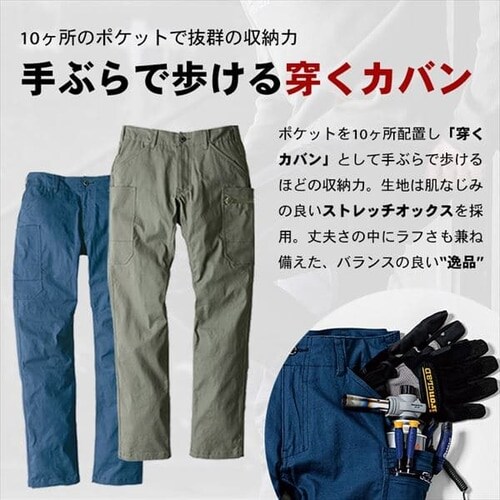 �O���f�B�G�[�^�[ �N���X�I�[�o�[�X�g���b�`�J�[�S�p���c G-7025 SS_�R�o���g_6