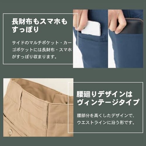 �O���f�B�G�[�^�[ �N���X�I�[�o�[�X�g���b�`�J�[�S�p���c G-7025 SS_�R�o���g_8