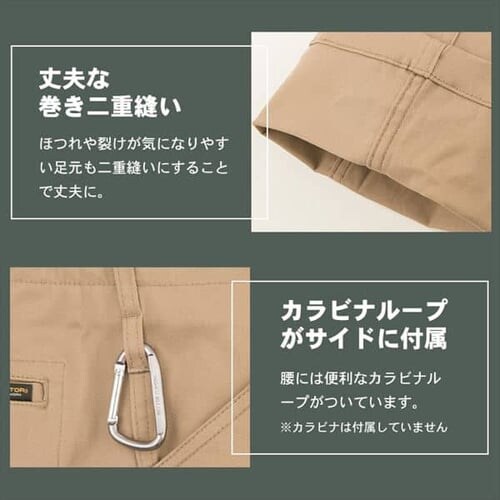 �O���f�B�G�[�^�[ �N���X�I�[�o�[�X�g���b�`�J�[�S�p���c G-7025 SS_�R�o���g_9