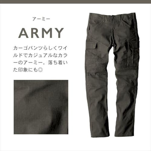 �O���f�B�G�[�^�[ ���C���h�J�[�S�p���c G-8005 S_�T���h_4