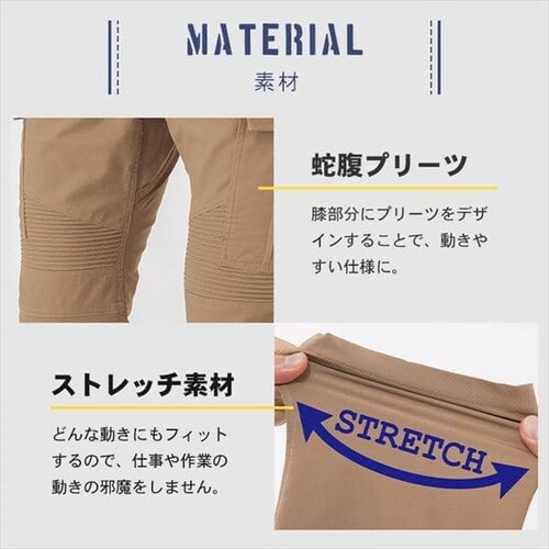 �O���f�B�G�[�^�[ ���C���h�J�[�S�p���c G-8005 S_�T���h_9