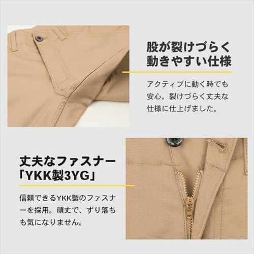 �O���f�B�G�[�^�[ ���C���h�J�[�S�p���c G-8005 S_�T���h_10