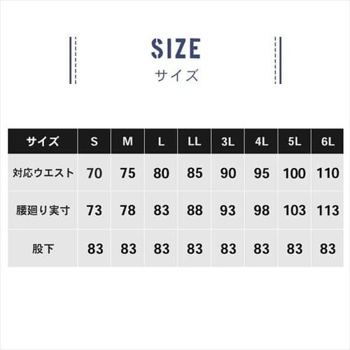 �O���f�B�G�[�^�[ ���C���h�J�[�S�p���c G-8005 S_�T���h_12