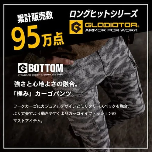 �O���f�B�G�[�^�[ �X�^�C���b�V���X�g���b�`�p���c G-8013 S_�l�C�r�[_2