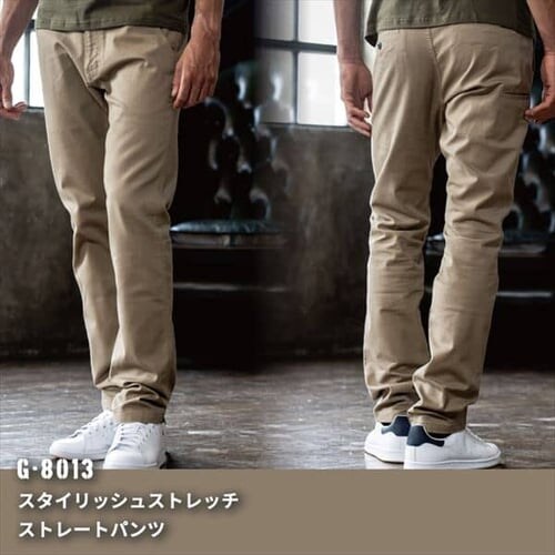 �O���f�B�G�[�^�[ �X�^�C���b�V���X�g���b�`�p���c G-8013 S_�l�C�r�[_3