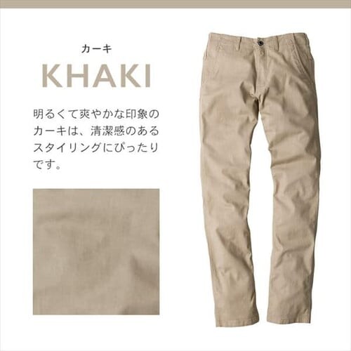 �O���f�B�G�[�^�[ �X�^�C���b�V���X�g���b�`�p���c G-8013 S_�l�C�r�[_4