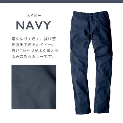 �O���f�B�G�[�^�[ �X�^�C���b�V���X�g���b�`�p���c G-8013 S_�l�C�r�[_5