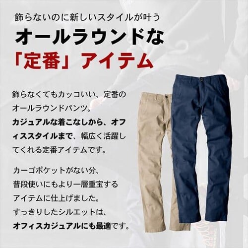 �O���f�B�G�[�^�[ �X�^�C���b�V���X�g���b�`�p���c G-8013 S_�l�C�r�[_6