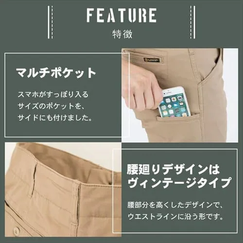 �O���f�B�G�[�^�[ �X�^�C���b�V���X�g���b�`�p���c G-8013 S_�l�C�r�[_7