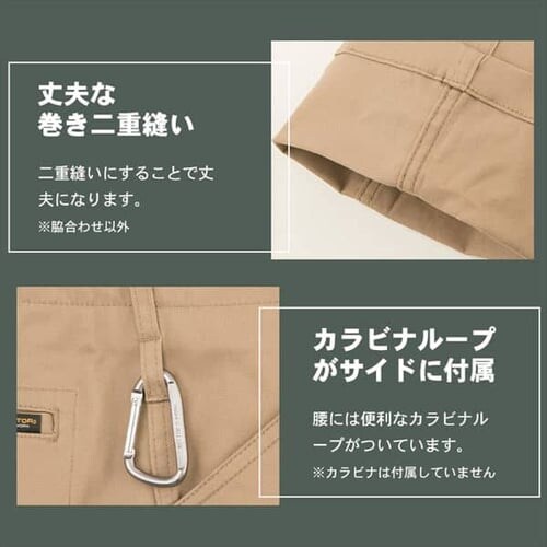 �O���f�B�G�[�^�[ �X�^�C���b�V���X�g���b�`�p���c G-8013 S_�l�C�r�[_8