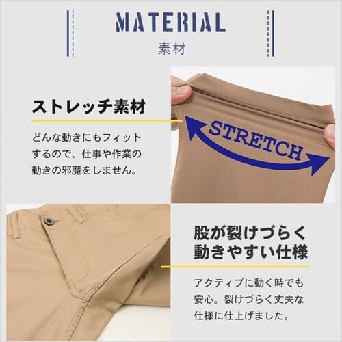 �O���f�B�G�[�^�[ �X�^�C���b�V���X�g���b�`�p���c G-8013 S_�l�C�r�[_9