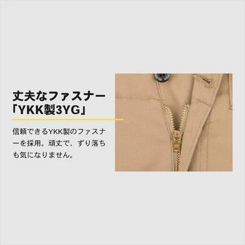 �O���f�B�G�[�^�[ �X�^�C���b�V���X�g���b�`�p���c G-8013 S_�l�C�r�[_10